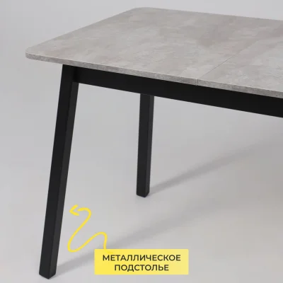 Стол TIRK RADIAL-110, раздвижной 110(142)х70, Серый сланец/Чёрный_7