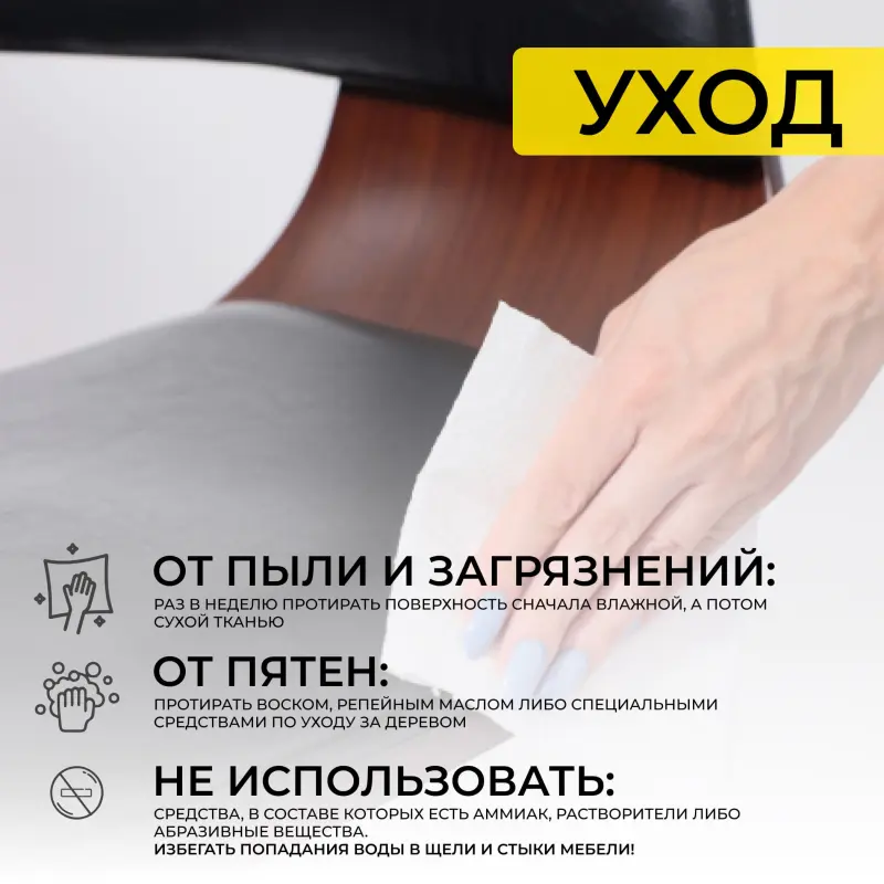 Стул барный ROSSI, экокожа, черный/хром_preview_23