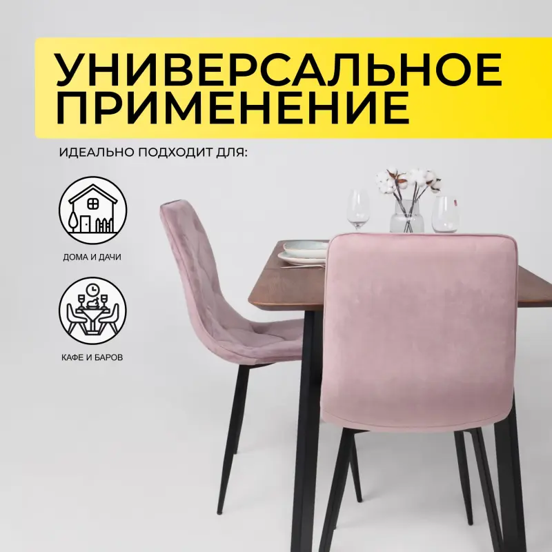 Стол МАЙОН, 120*80*74, дуб мореный/черный (ПР-2 DSW (Т27) (02) КС-60)_preview_3