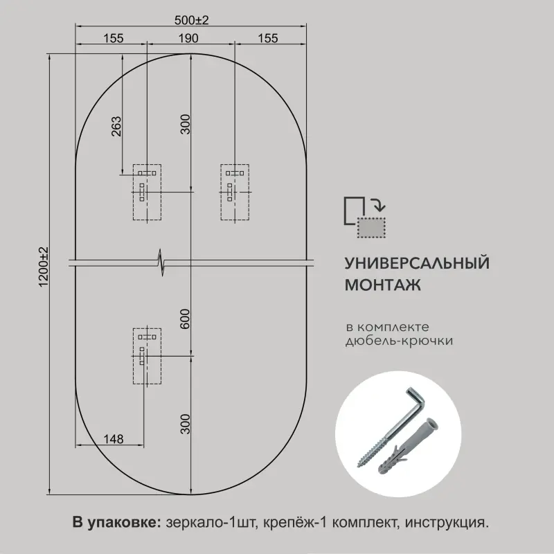 Зеркало с шлифованной кромкой и УФ-печатью (черный), 1200*500, Д-026_preview_2