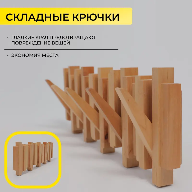 Декоративное изделие Вешалка ALDER, натуральный, 80*20 см_preview_3