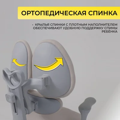 Кресло поворотное LEO, ткань, серый_24