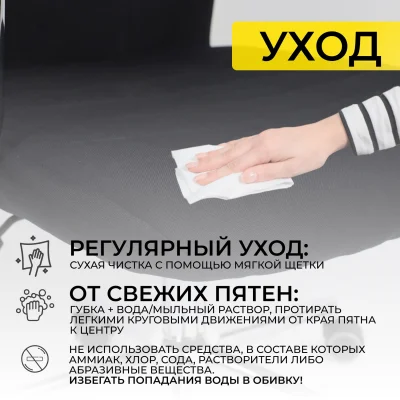 Кресло рабочее BLOOM, ткань, черный_17