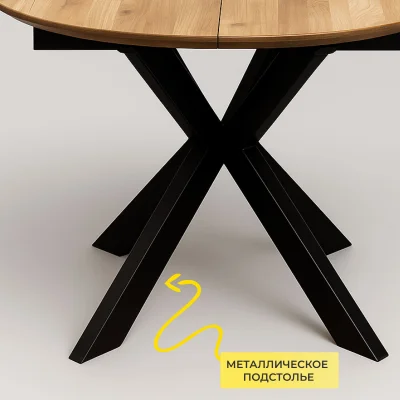 Стол РАУНД раздвижной, d100(140)*75, дуб натуральный/черный (ПрР-4 DSW (02) КСЕ/Р-80)_5