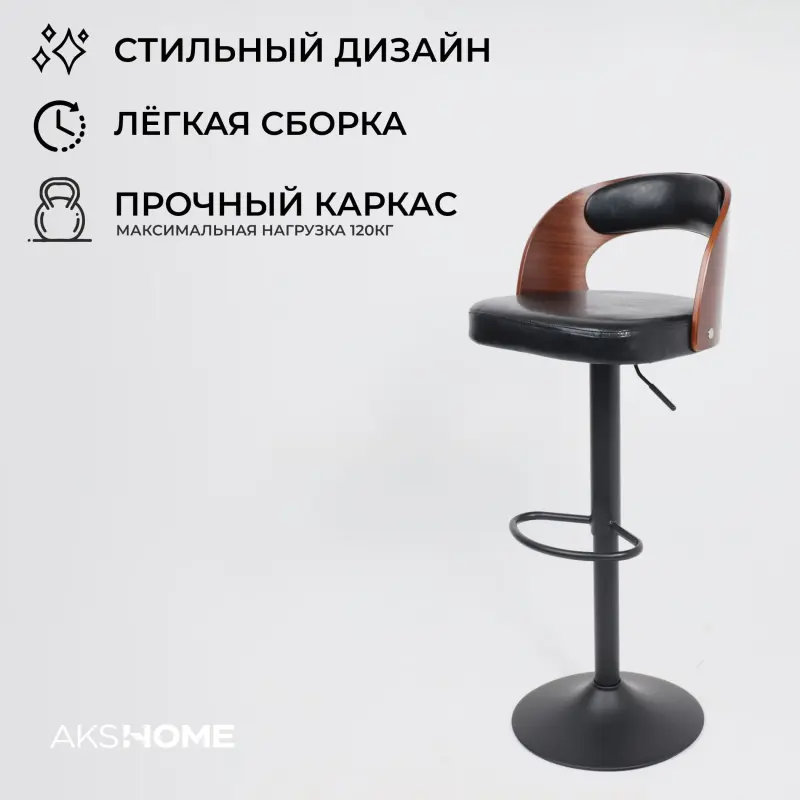 Стул барный BRUNO, экокожа, черный/черный_preview_3
