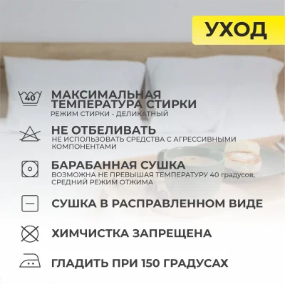 Простыня 150*215см Белый,  премиум сатин-страйп_20