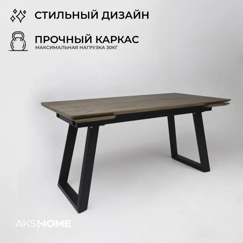 Стол САНГАЙ раздвижной, 136(196)*80*80, дуб галифакс табак / черный (ПрР-7 DSW (02) ТрН/Р-80)_preview_5
