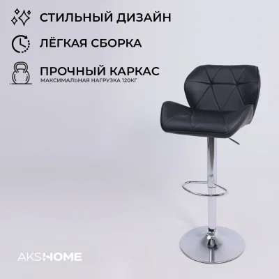 Кресло BERLIN, экокожа, черный/хром_3