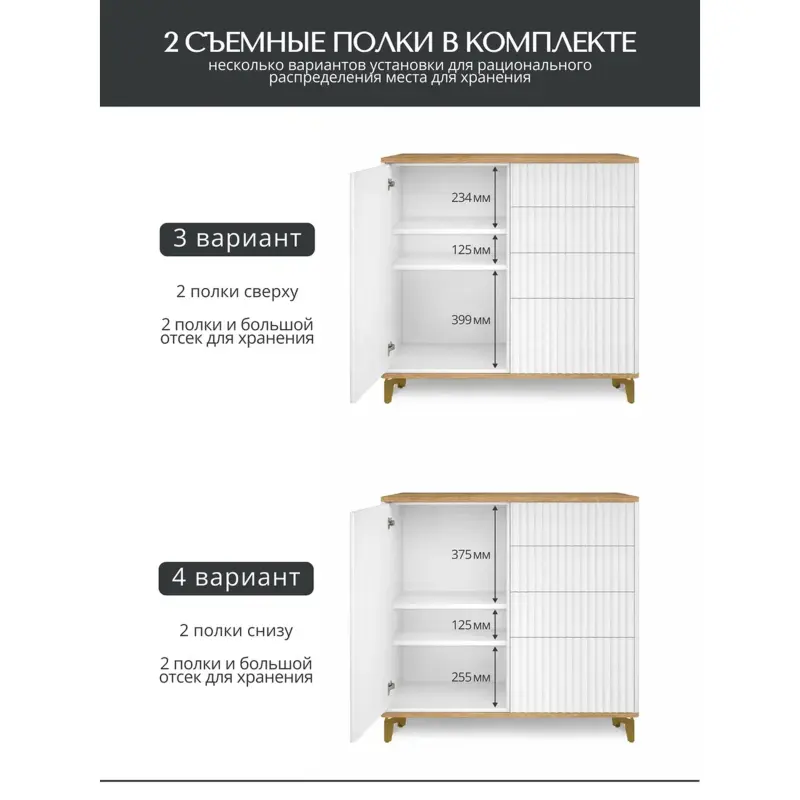 Комод ROYAL 5063 эко, Белый-Черный_preview_9
