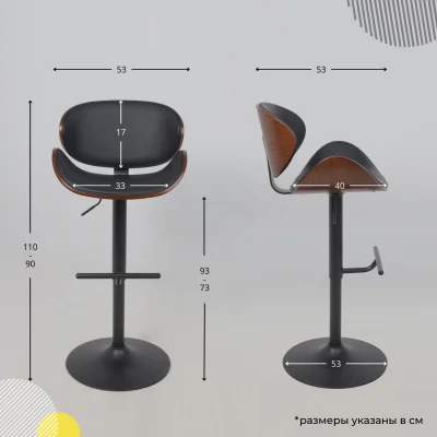 Кресло барное ROCKER, экокожа, черный/черный_21