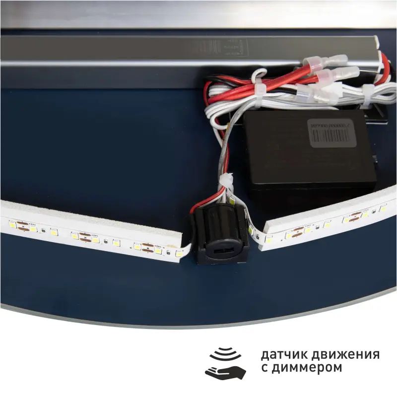 680*850 Зеркало с подсветкой.Открытый свет, фоновая подсветка,датчик движения, Java black 6885 d2-6_preview_8