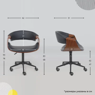 Кресло барное ANGARA, экокожа, черный/черный_19