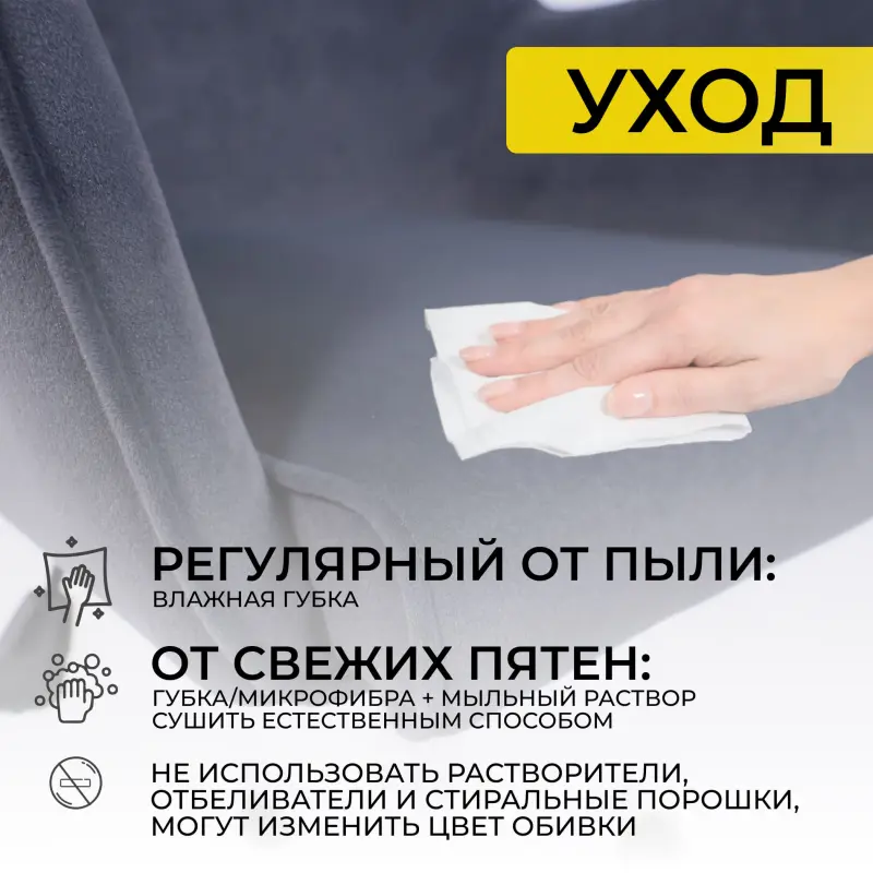 Кресло поворотное BELLA XL chrome, Kiton 713 Graphite, велюр/графит_preview_23