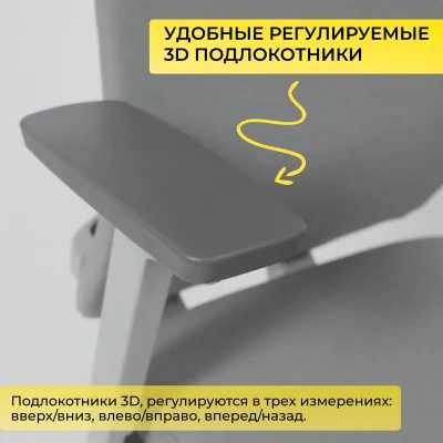 Кресло поворотное VORTEX, серая ткань/белый полиамид, коллекция AKSPRIME_6