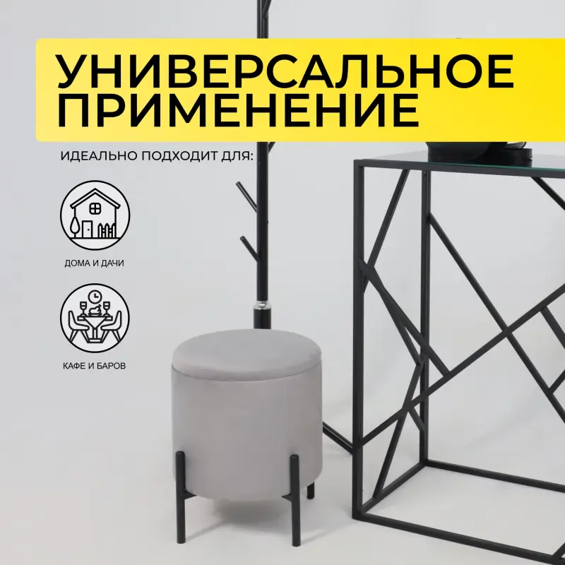 Стул-пуф BOOT, серый велюр MY 180G-60/черный_preview_3