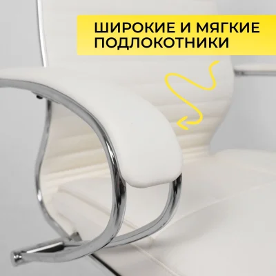 Кресло SAMURAI KL-1.04, MPES, молочный_5