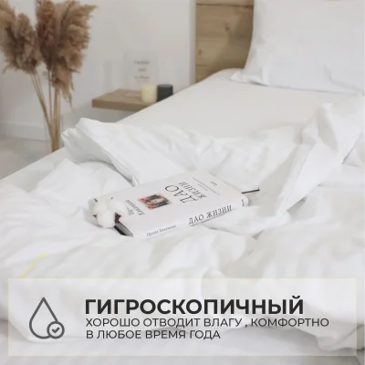 Простыня 150*215см Белый,  премиум сатин-страйп_19