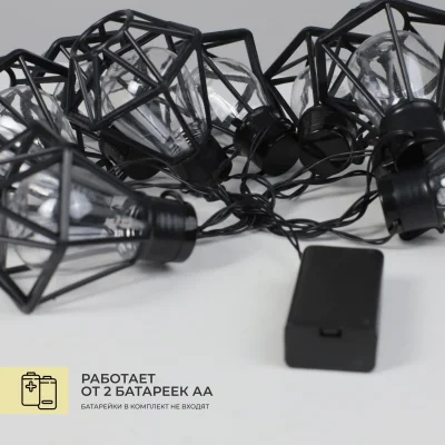 Светодиодная гирлянда AKS тип 1 ( Фонарики 10LED, 1.65м,  2АА )_5