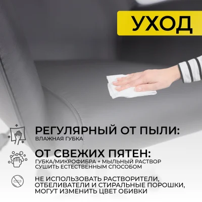 Кресло поворотное BELLA XL chrome, Pegasso черный_20