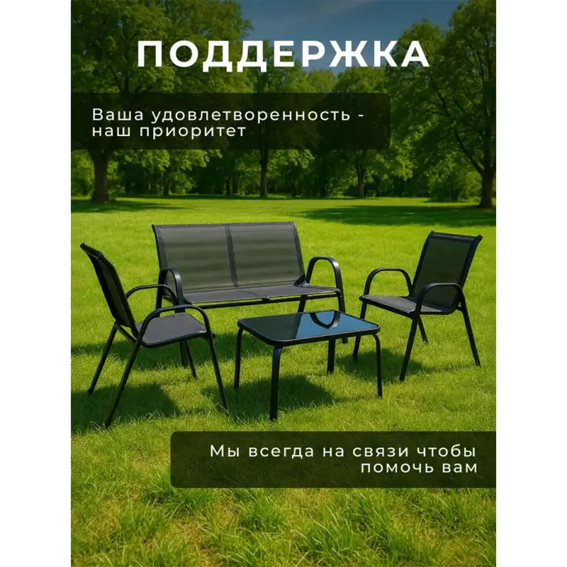 Комплект мебели S004, 4 ед., (диван - 1 шт, кресло - 2 шт, обеденный столик со стеклом - 1 шт)_preview_2