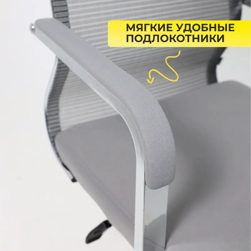 Кресло поворотное GRID B, ткань/сетка, серый_preview_5