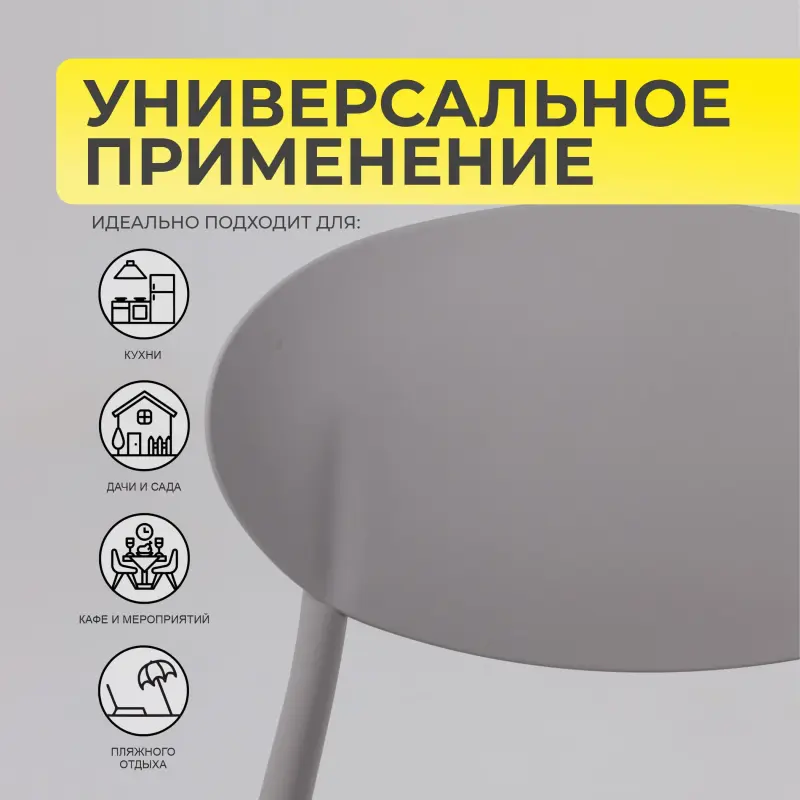 Стул PEPPI, серый_preview_7
