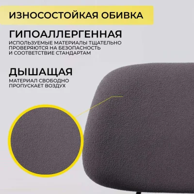 Кресло RUDO, серое букле SD8068-5/черный_5