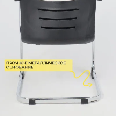 Кресло TAX, черный/хром_6