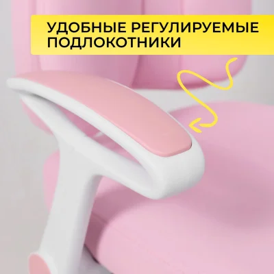 Кресло поворотное LOLU, ткань, розовый_5