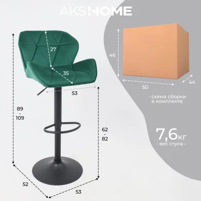 Кресло BERLIN, зеленый велюр HCJ-18/черный_22