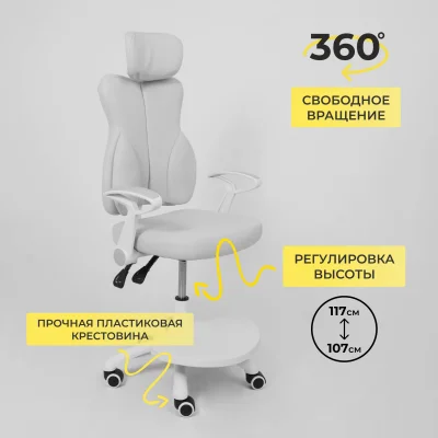 Кресло поворотное LOLU, ткань, серый_7