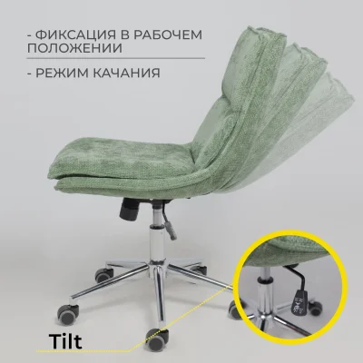 Кресло LOLA, зеленая рогожка GY91-14/хром_5