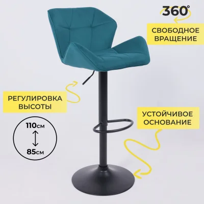 Кресло барное BERLIN GB, Velutto 20 бирюзовый велюр/черный_6