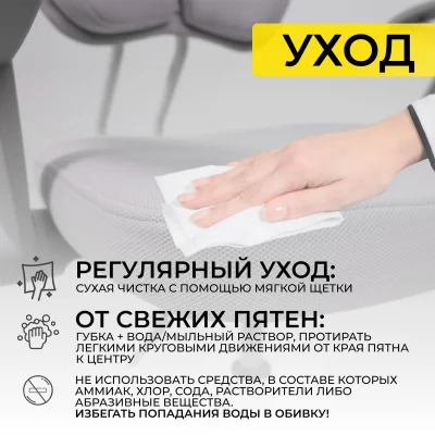 Кресло поворотное TWINS, ткань, cерый_24