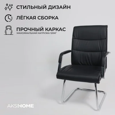 Кресло рабочее, стул, FACTOR, ECO, черный_3