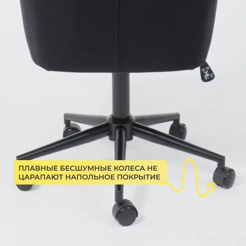 Кресло поворотное BELLA XL black, Seven 035, велюр/черный_preview_7