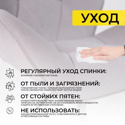 Кресло барное BERLIN GB, Kiton 722 серый велюр/хром_20