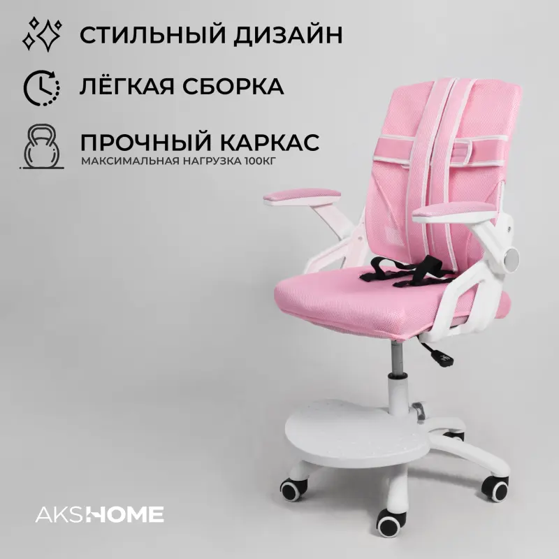 Кресло поворотное MOON, ткань, розовый_preview_2
