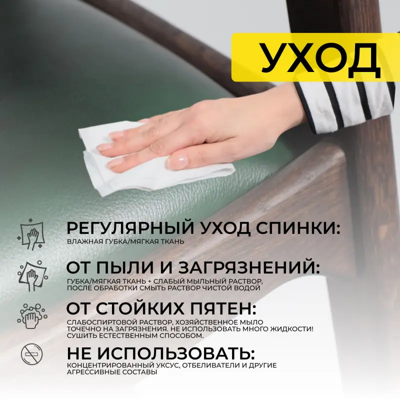 Стул полубарный ВАРДО КОМФОРТ ПЛЮС, нат. кожа зеленый/дуб натуральный/покрытие рич_preview_24