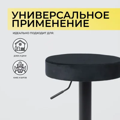 Стул LEMMA, черный велюр/черный_3