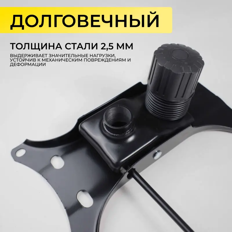 Механизм подъемный для стула, TILT, размер 152*252мм_preview_2