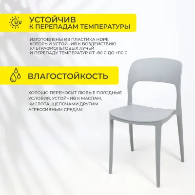 Стул OLAF, серый_4