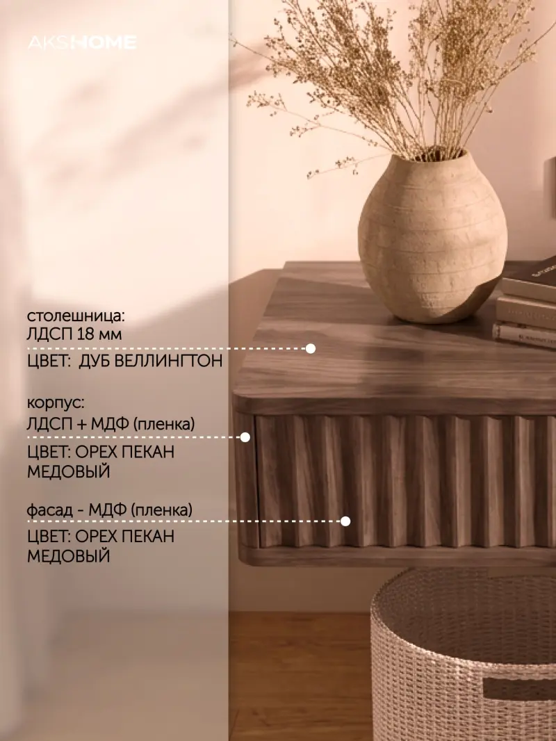 Тумба навесная ROYAL 5000 эко, Дуб Веллингтон - Орех Пекан Медовый_preview_9