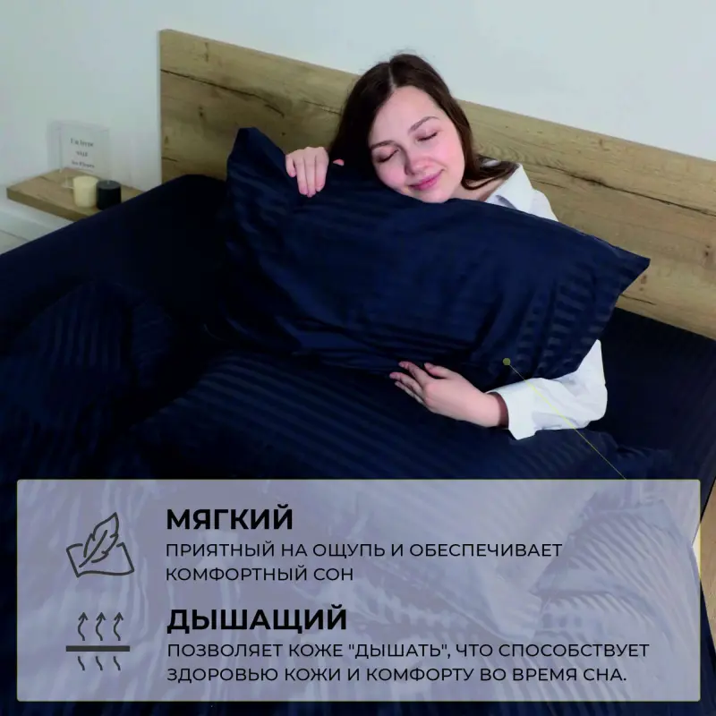 Простыня на резинке 90*200*20см Синий графит, премиум сатин-страйп_preview_18