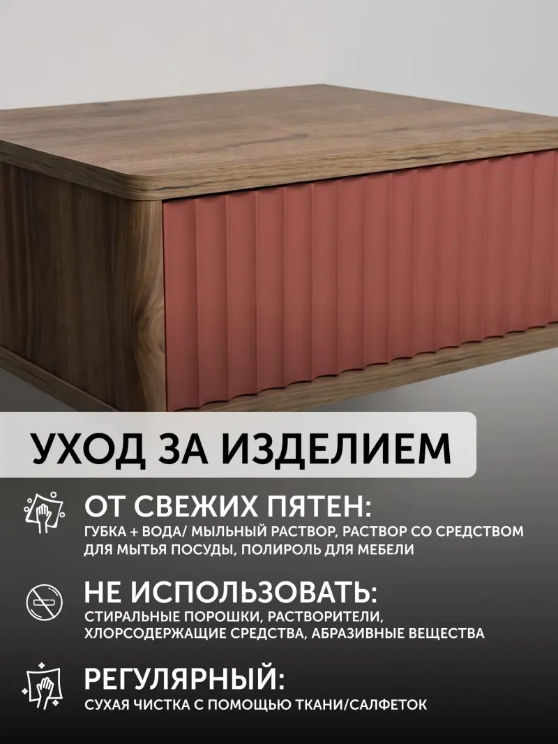 Тумба навесная ROYAL 5000 эко, Дуб Веллингтон - Терракотовый_preview_4
