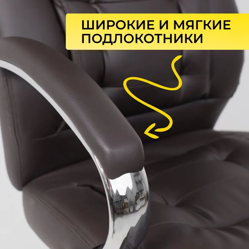 Кресло рабочее, поворотное RICHARD, коричневый_preview_5