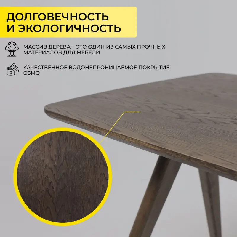Стол АВЕНЮ-М 1200(1600)*800, Темное масло/Темное масло_preview_4