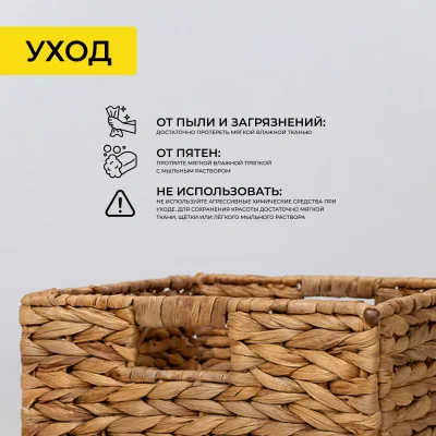 Корзина ATLAS-1, коричневый, 30*30*30см_4