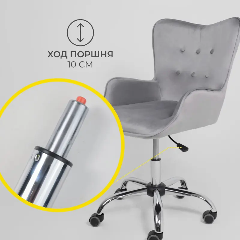 Газлифт для стула, А2 D100, хром (длина цилиндра 200мм)_preview_4