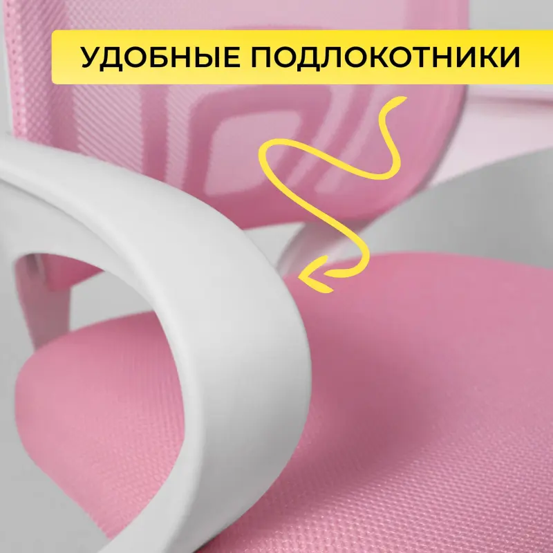 Кресло рабочее, поворотное RICCI, white, розовый_preview_5